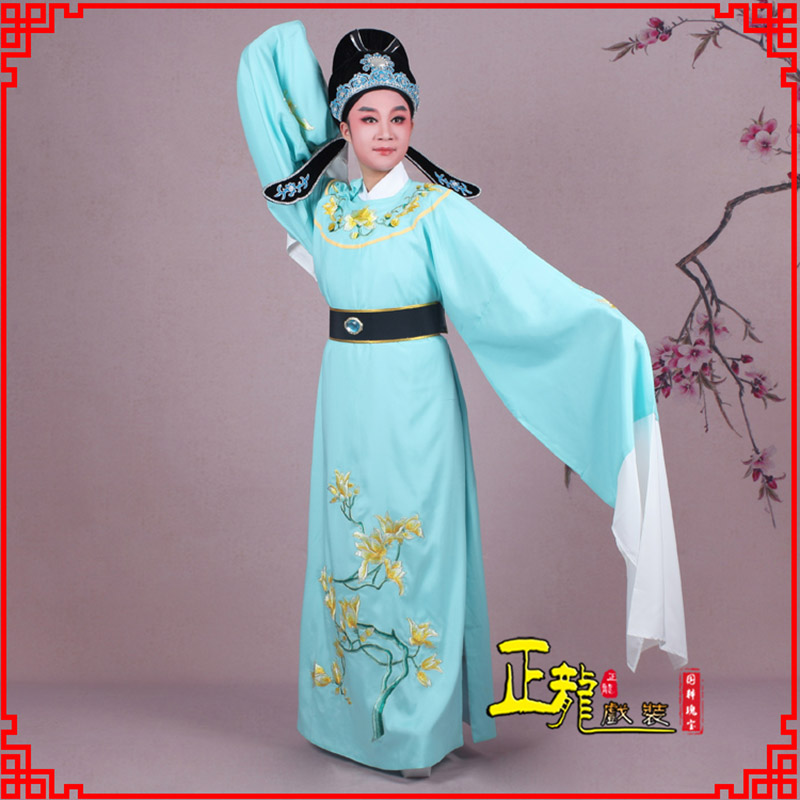 增城梁祝黄梅戏小生褶子道袍圆领玉兰花小生衣