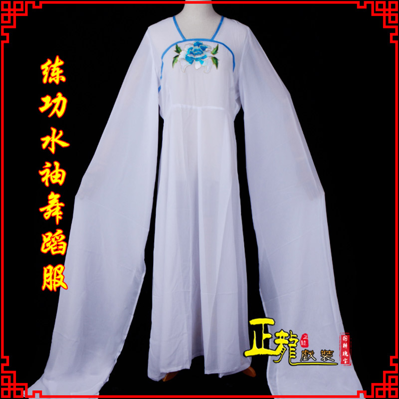 增城花旦影楼古装水袖舞蹈服 胸花连衣裙