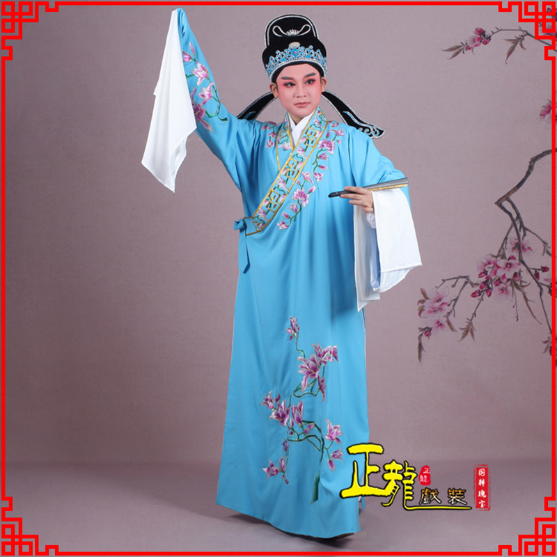 增城梁祝小生褶子道袍 斜领玉兰花小生衣