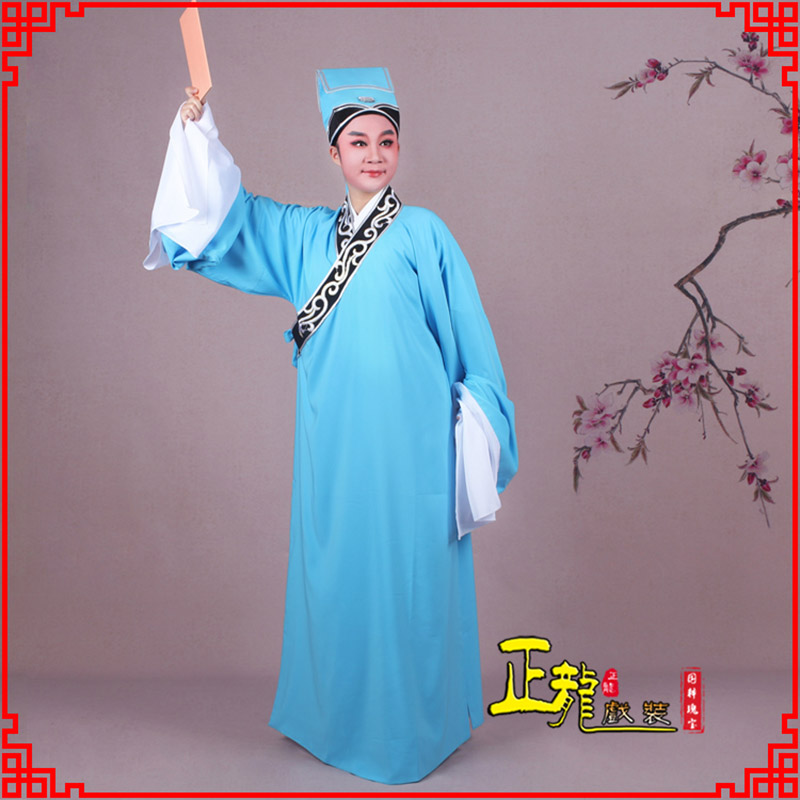 增城书生褶子才子舞蹈服 草勾素领花小生衣