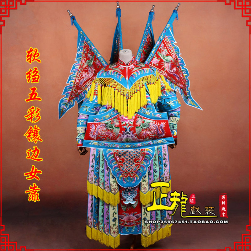 增城穆桂英刀马旦武旦 软绉五彩镶边女靠