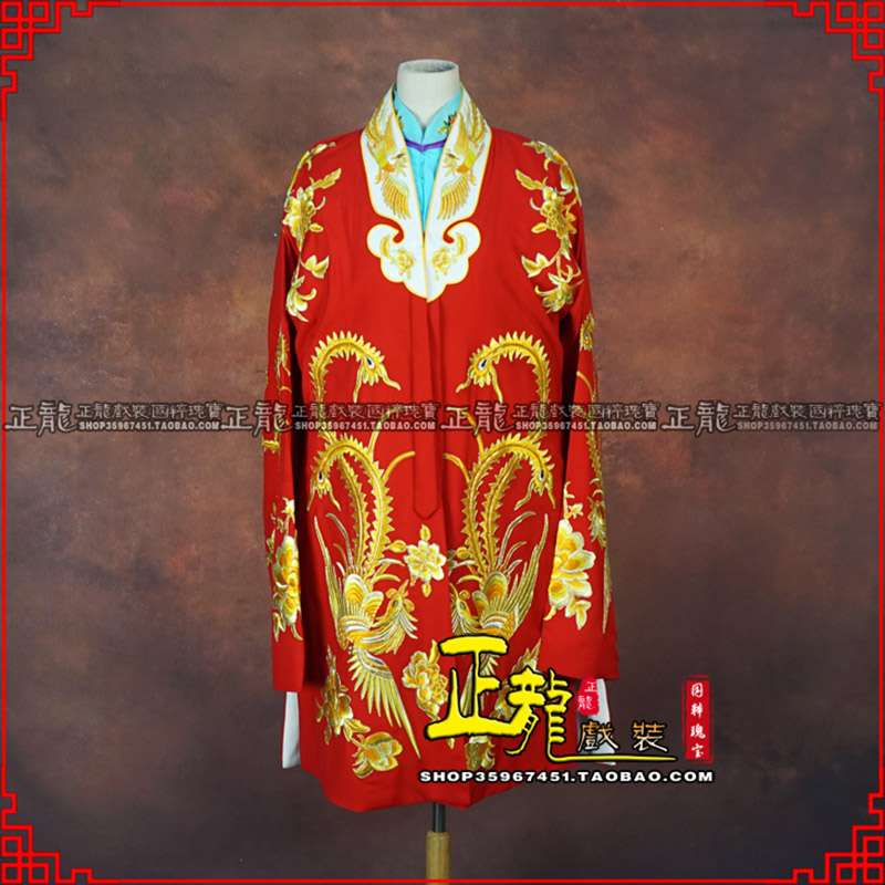 增城花旦锁麟囊 软绉飞凤三黄凤披