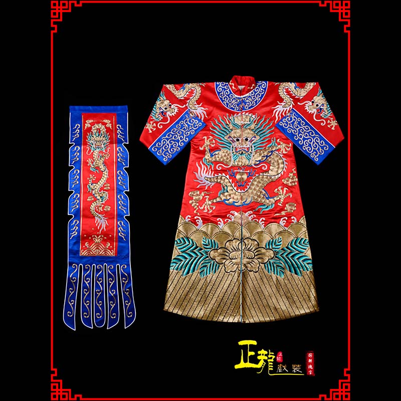 增城武生戏服坐龙龙套